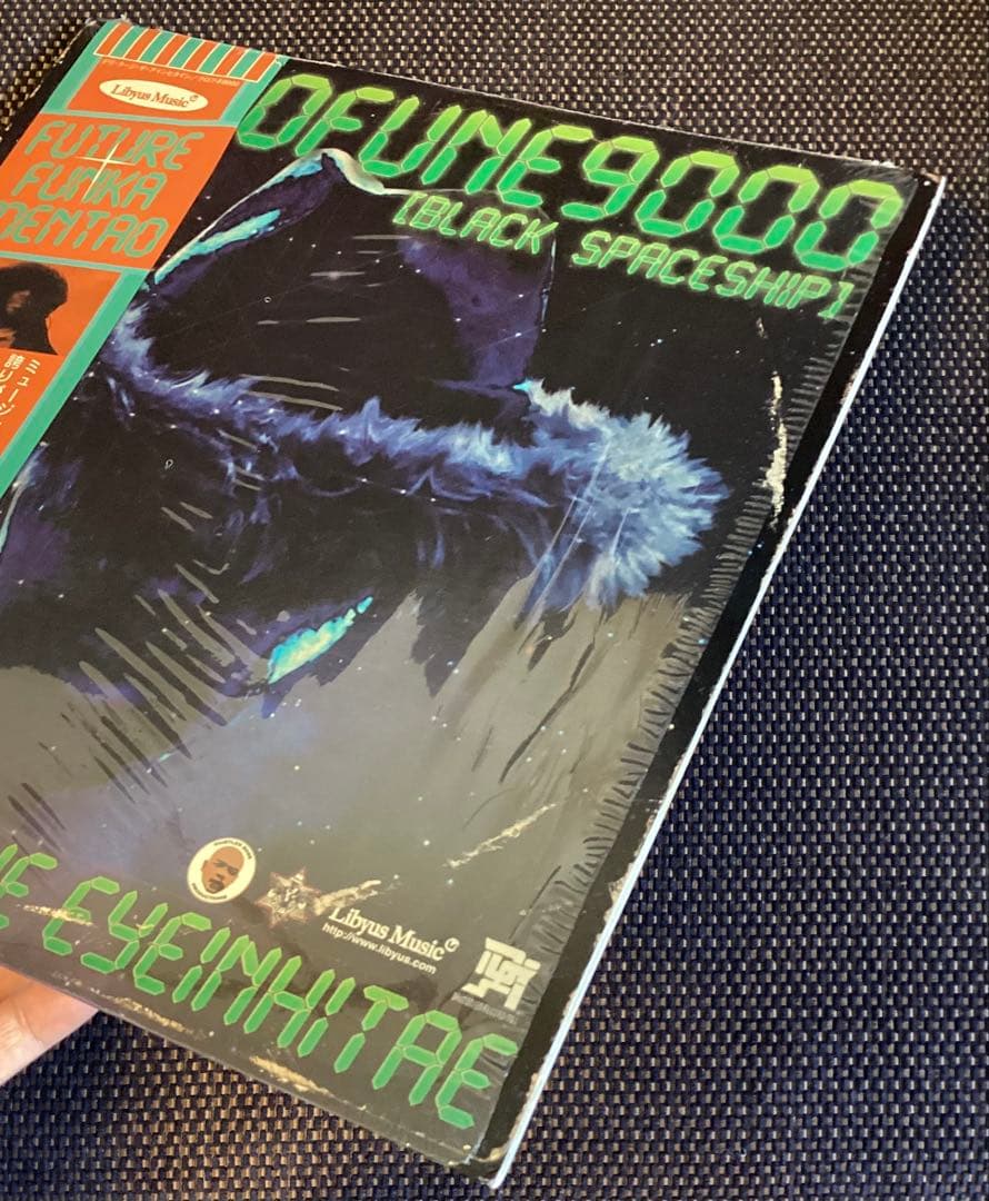 (USED)DEV LARGE KUROFUNE900 2枚組アナログレコード