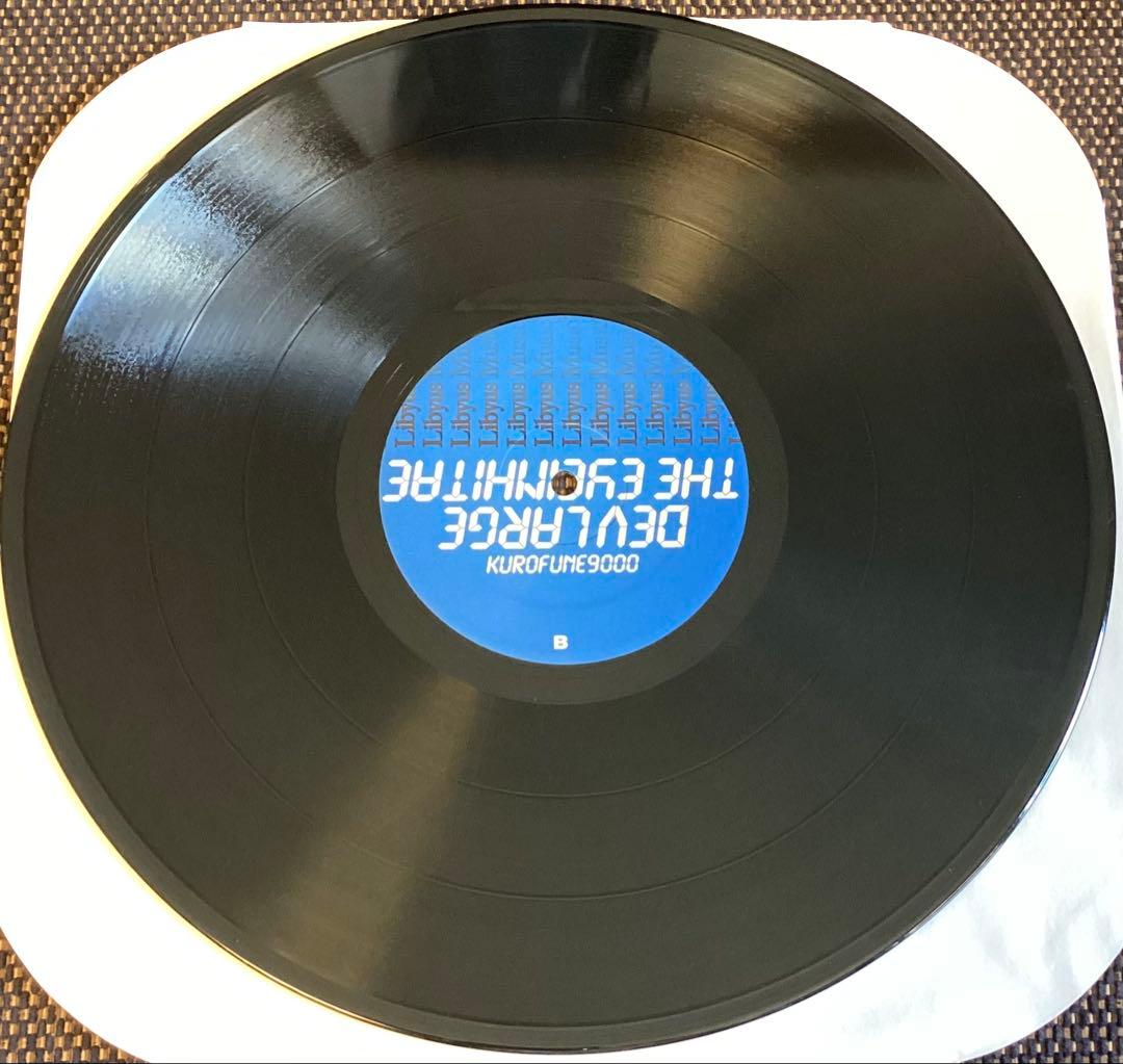 (USED)DEV LARGE KUROFUNE900 2枚組アナログレコード