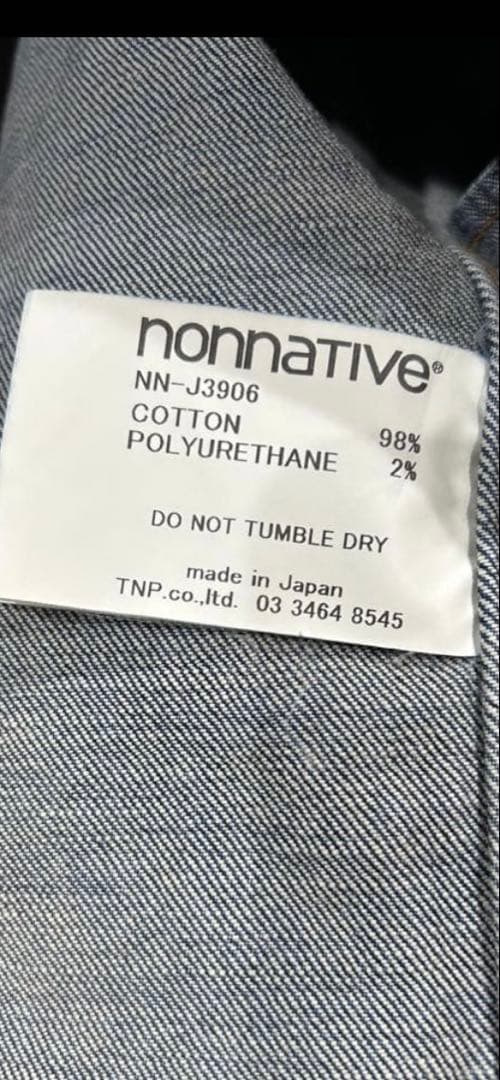 nonnative NN-J3906 デニムジャケット