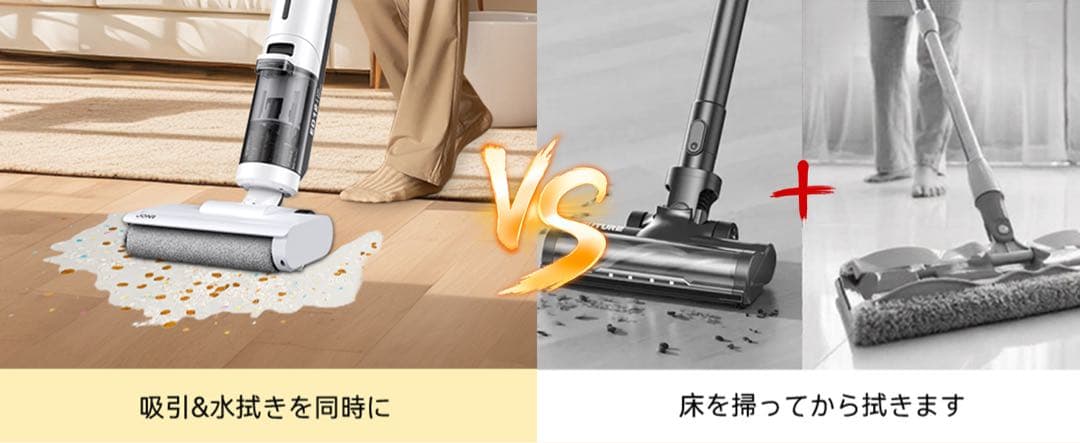 水拭き掃除機 JONR ED12 Lite【最軽量】吸引.水洗い.拭取り3in1
