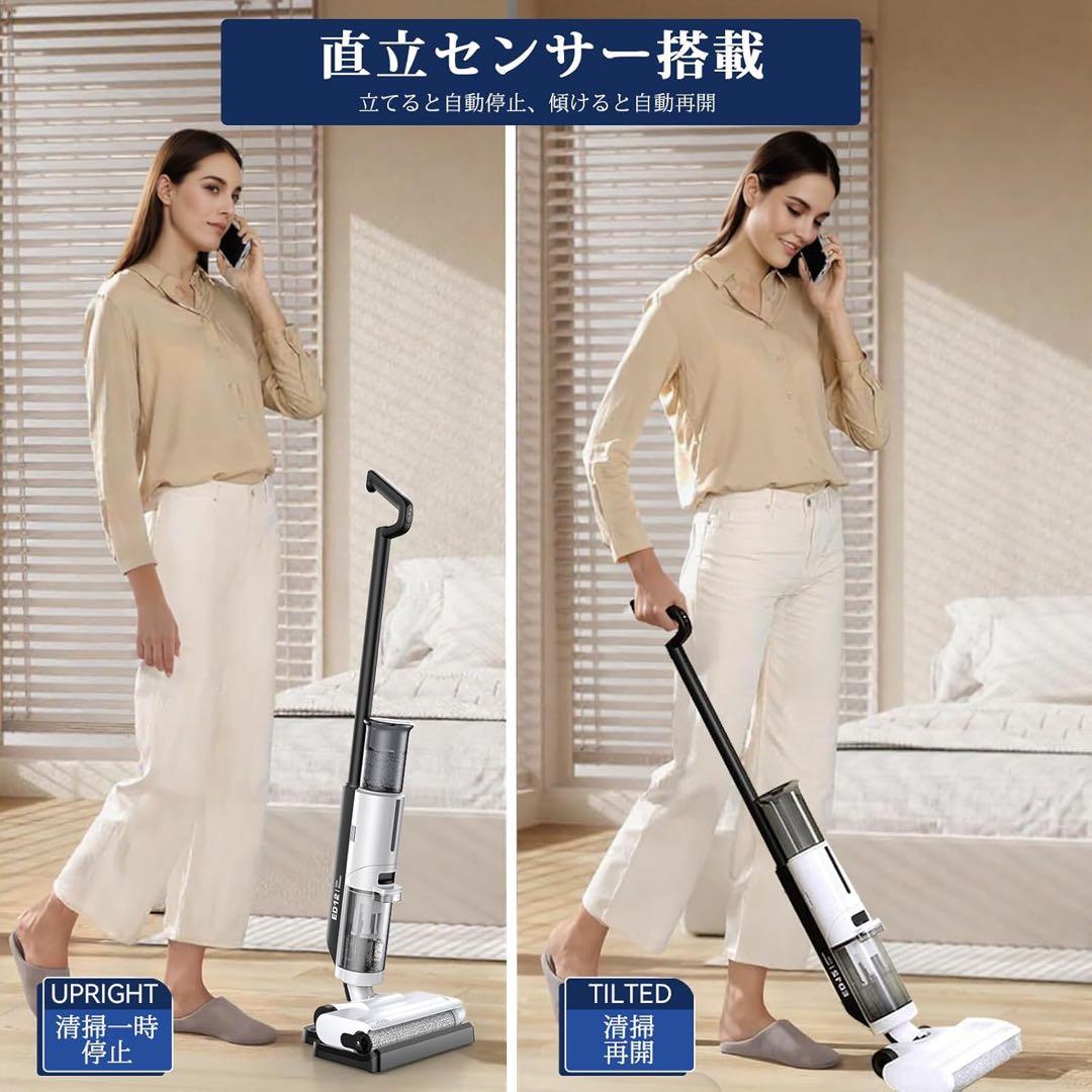 水拭き掃除機 JONR ED12 Lite【最軽量】吸引.水洗い.拭取り3in1