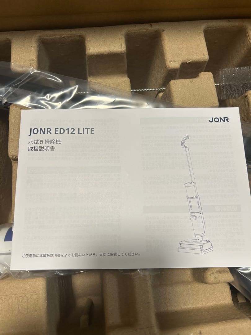 水拭き掃除機 JONR ED12 Lite【最軽量】吸引.水洗い.拭取り3in1