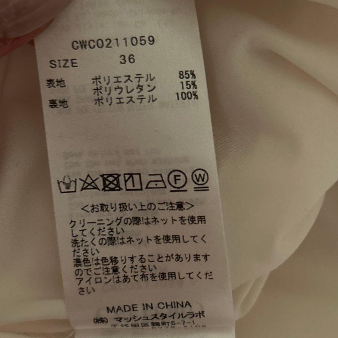 まいちゃんCELFORDワンピース