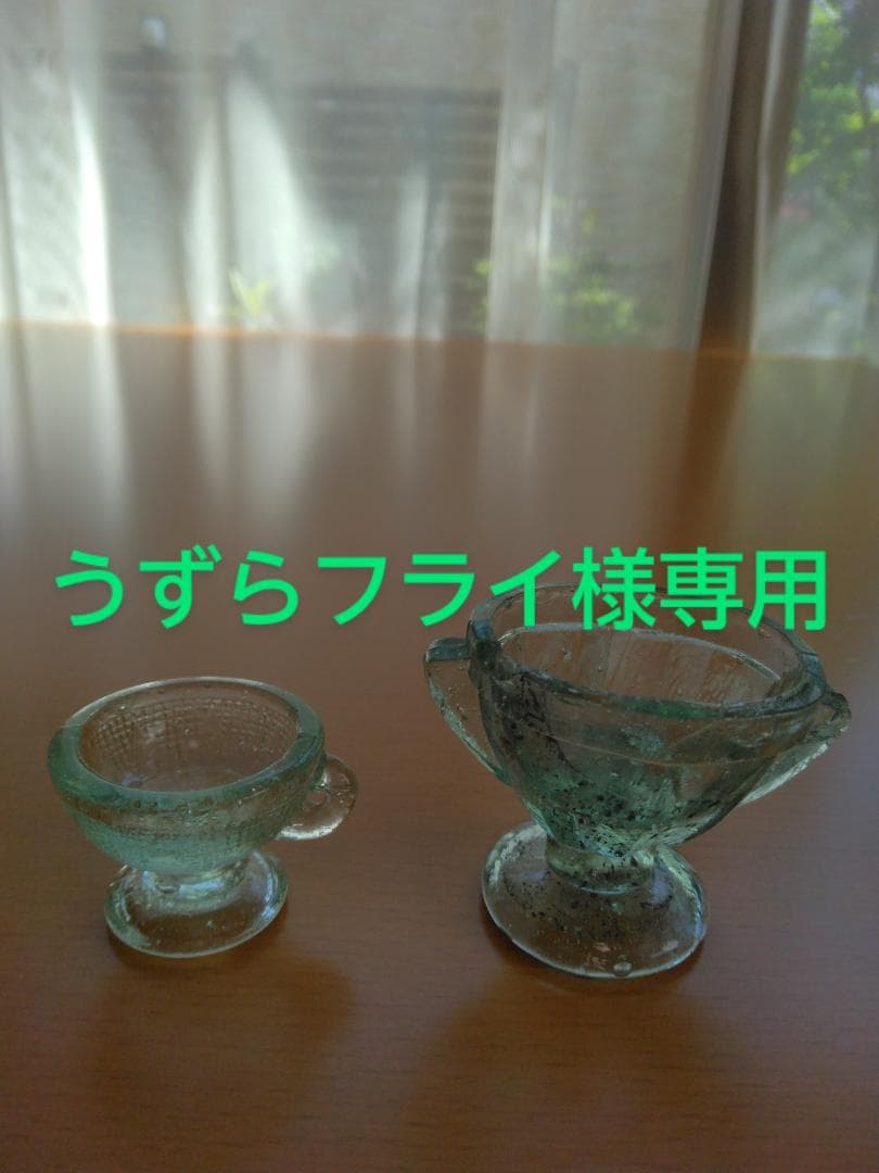 レトロ瓶☆舐め菓子瓶2個