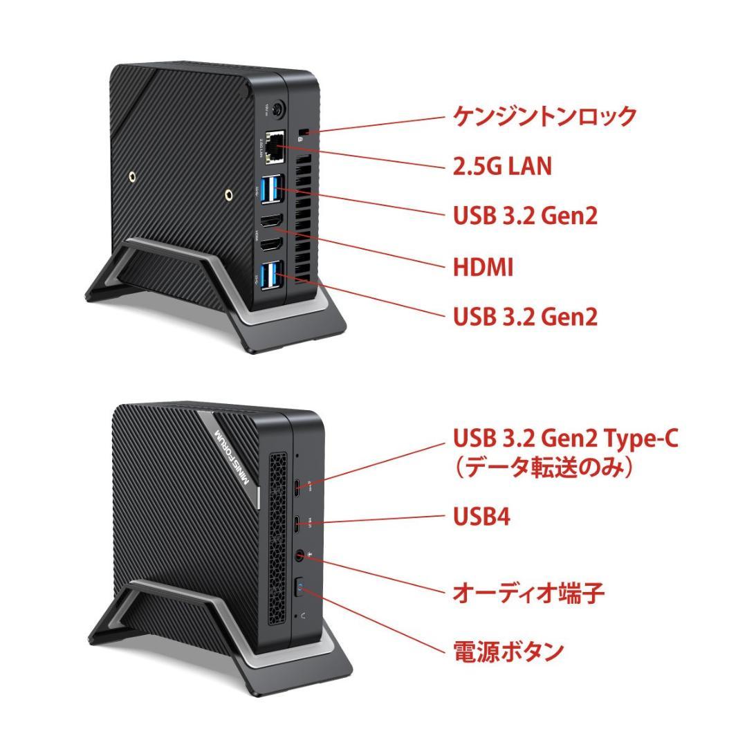 大人気✨MINISFORUM UM690✨32GB SSD1TBmodel