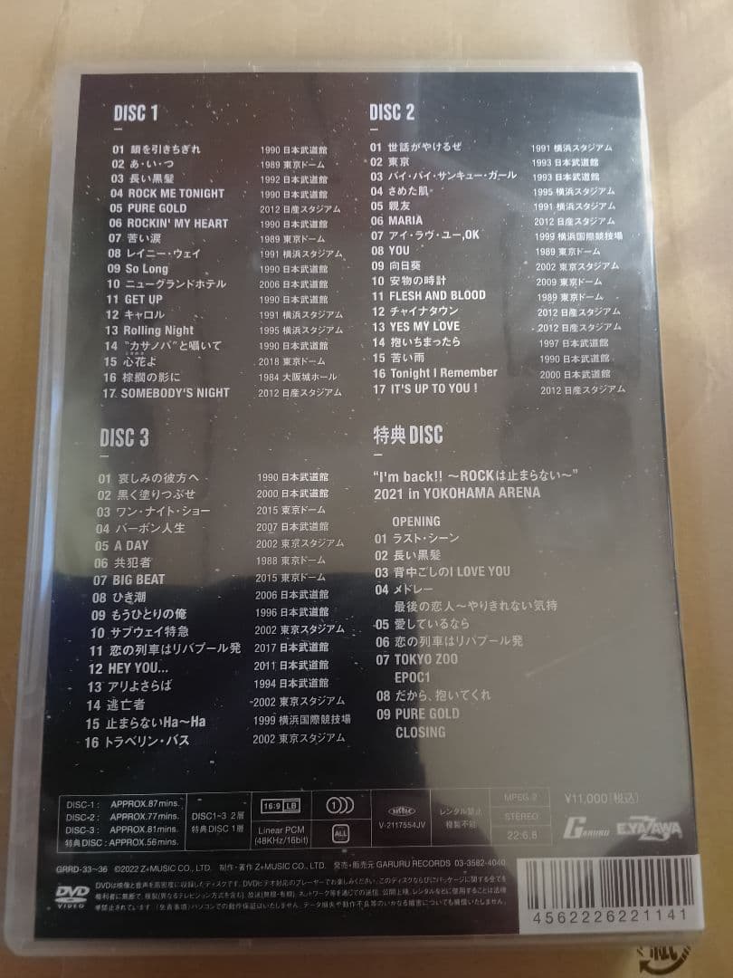 新品未開封 矢沢永吉 ALL TIME BEST Live DVD