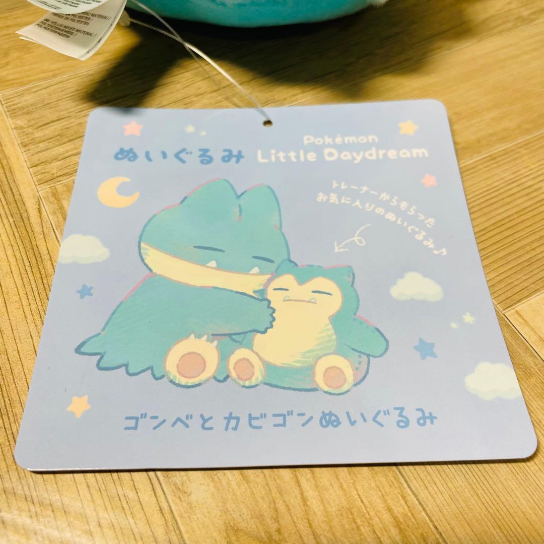 限定】ポケモンセンター Little Daydream ぬいぐるみ & おみくじ