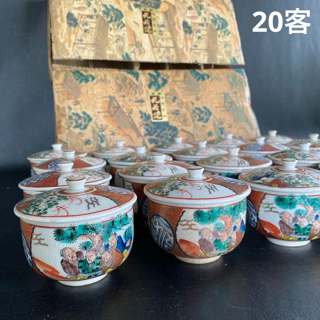 九谷焼　九谷庄三　金彩　色絵　蓋付湯呑　湯呑み　２０客セット