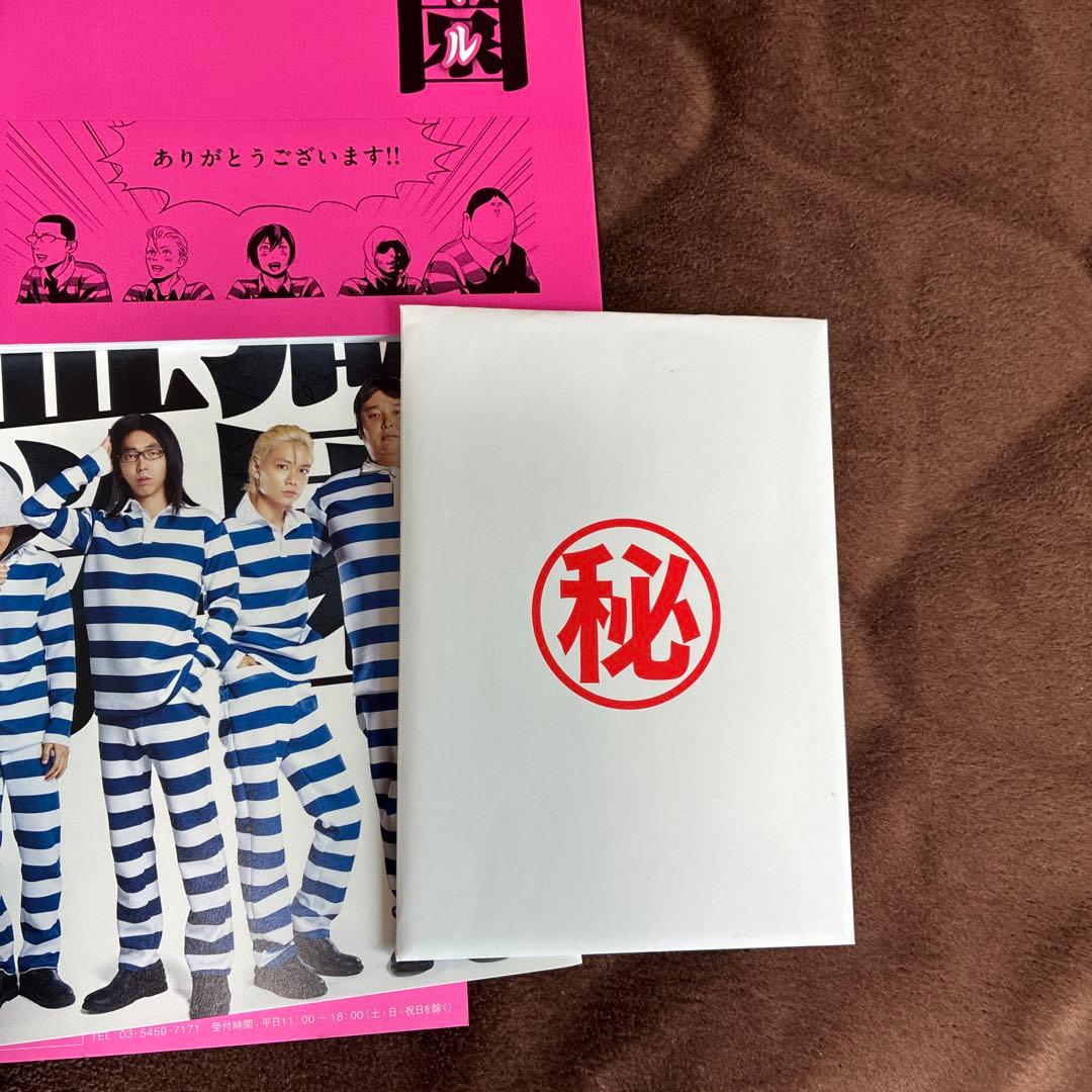マ*フ様 監獄学園-プリズンスクール- Blu-ray BOX〈4枚組〉