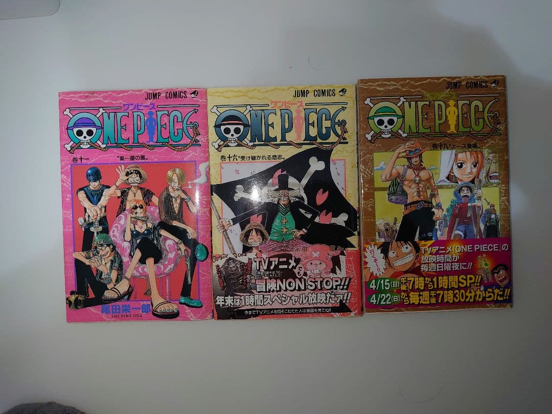 【超希少・帯付・チラシ付】ONE PIECE 11, 16, 18巻 初版第1刷