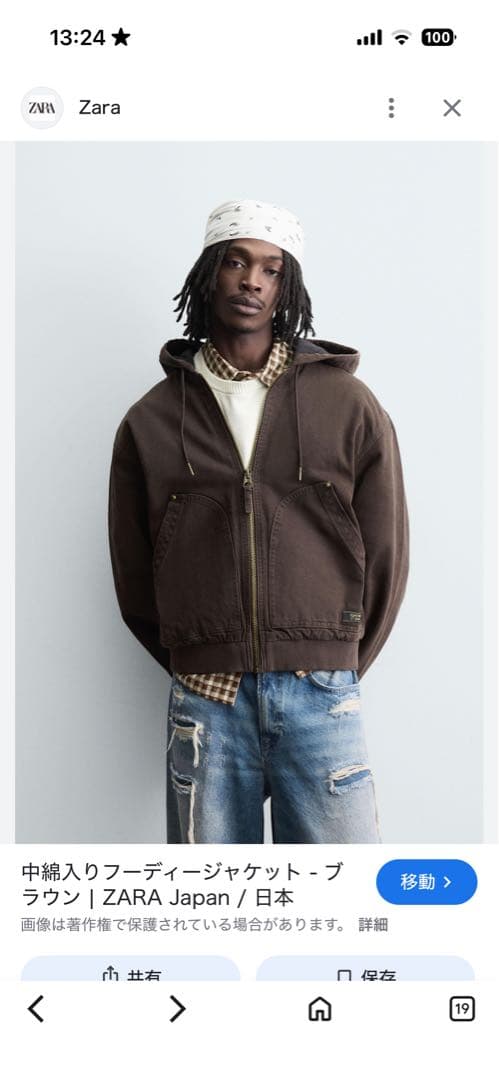 ZARA アウター 中綿入り アクティブジャケット ブラウン