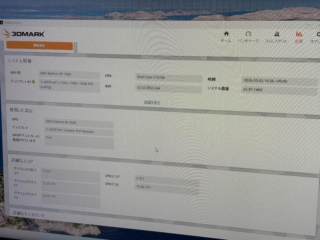 グラフィックボード・グラボ・ビデオカード ASRock RX 6600 XT Challenger D 8G OC