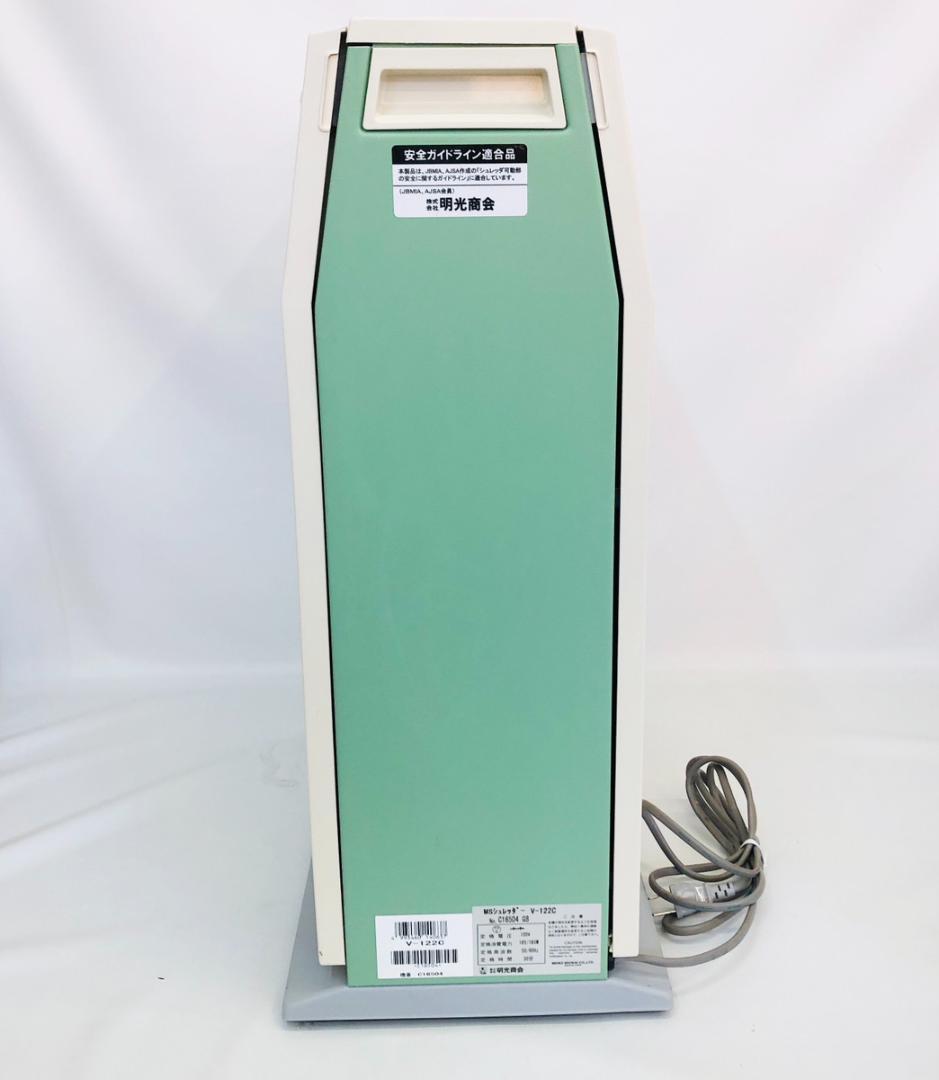 明光商会 V-122C ワンカットクロス MSシュレッダー 業務用「7527
