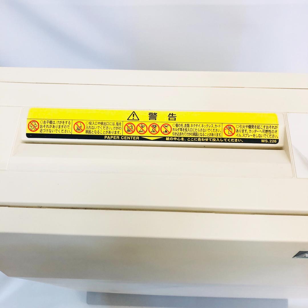 明光商会 V-122C ワンカットクロス MSシュレッダー 業務用「7527