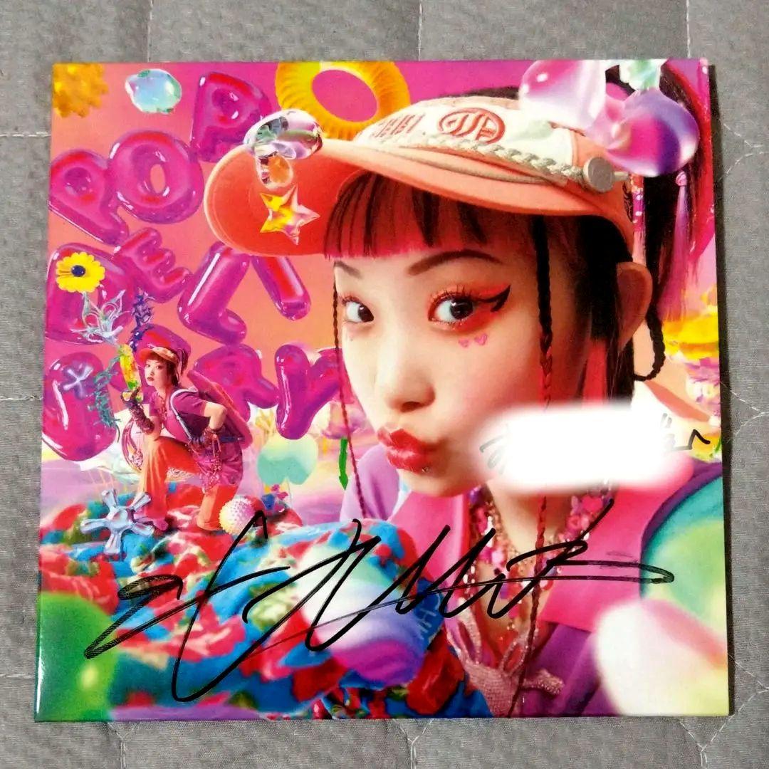 水曜日のカンパネラ 詩羽 直筆サイン入り CD POP DELIVERY