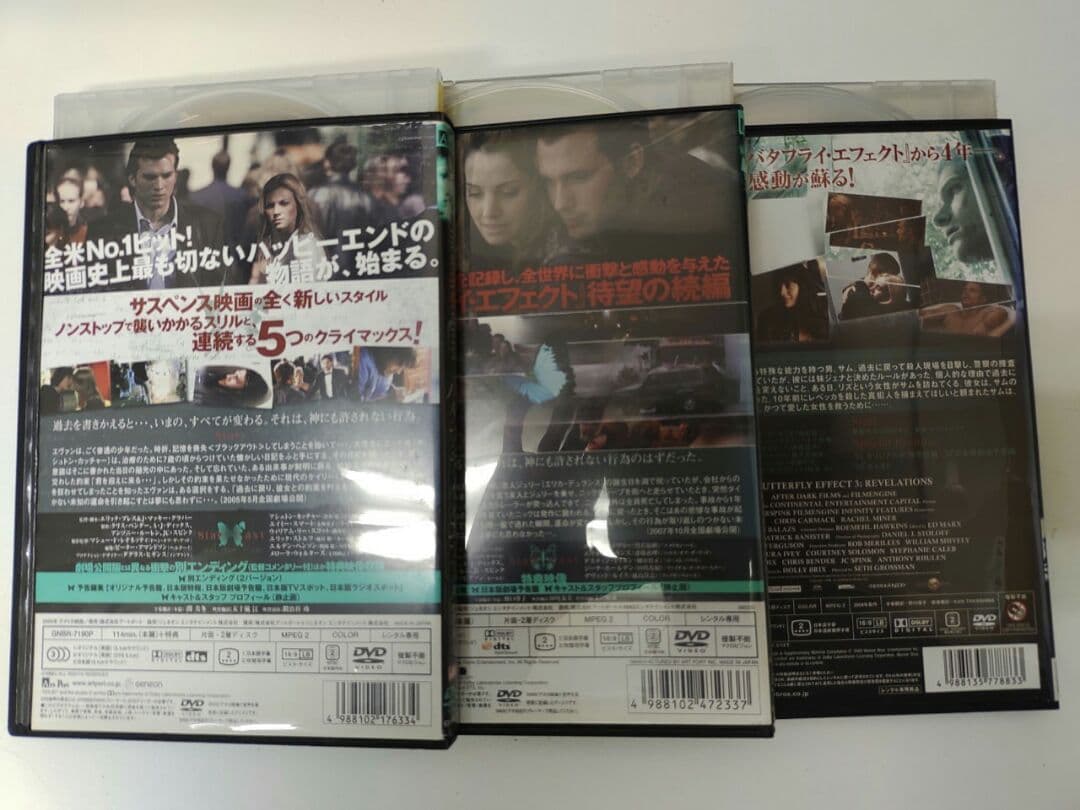 レンタル落ち！名作「バタフライエフェクト」全巻セット