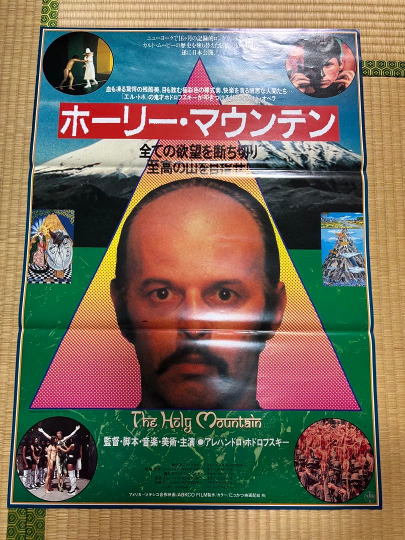 クライテン