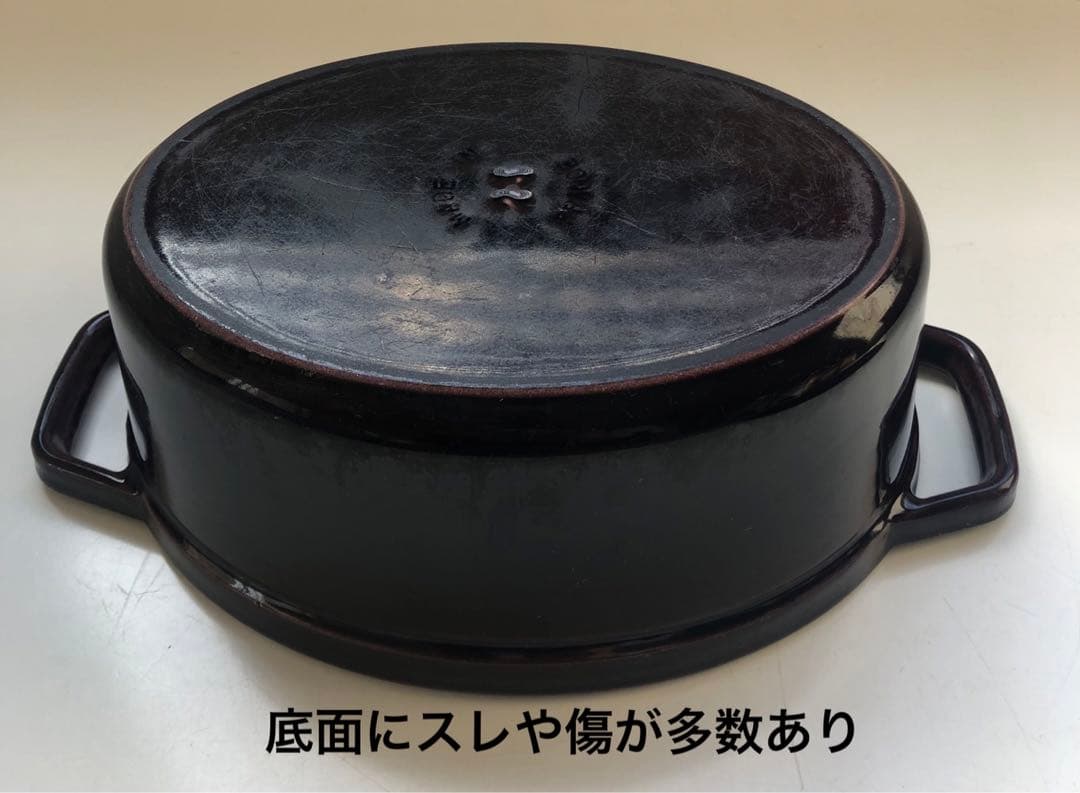 【中古】ストウブ ナス オーベルジン 23cm アニマルノブ付き