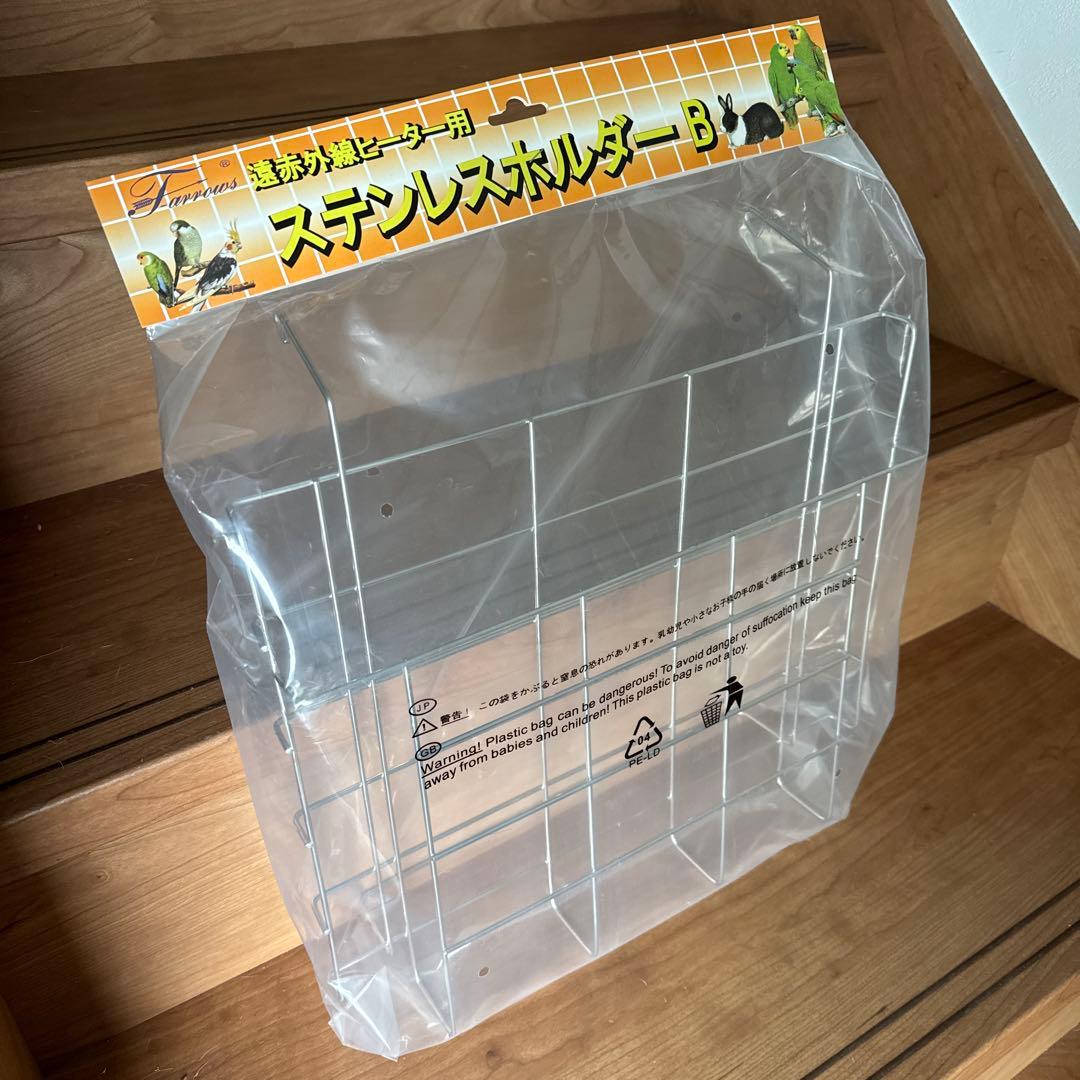 遠赤外線ヒーター MZ-2010 猫・犬用