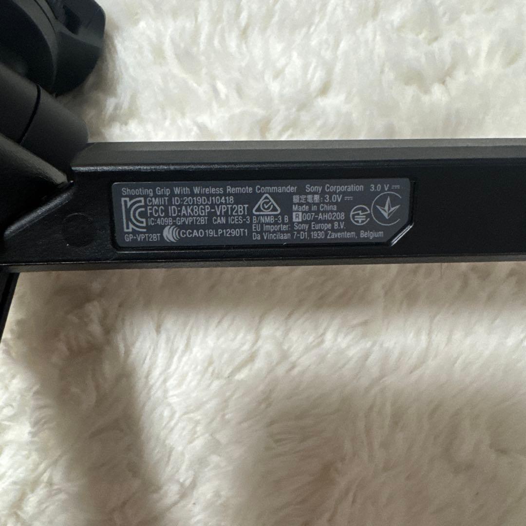 SONY 純正シューティンググリップ GP-VPT2BT