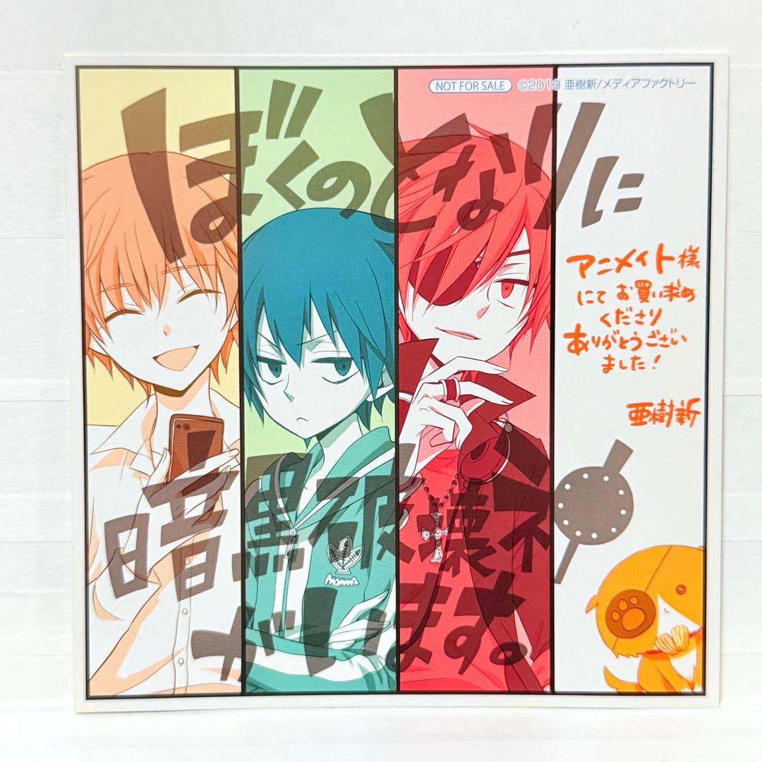 なつき(同梱☓)