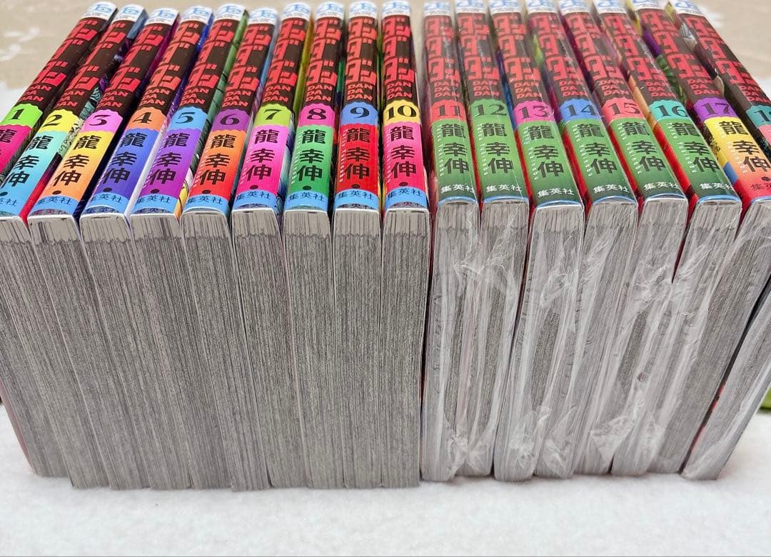 ダンダダン 1巻〜18巻 未開封も有り ジャンプコミックス 龍幸伸／著