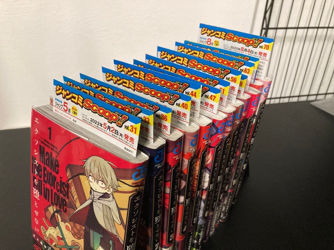 【漫画】エクソシストを堕とせない　既刊12巻【全巻初版帯付き】ジャンコミ完備