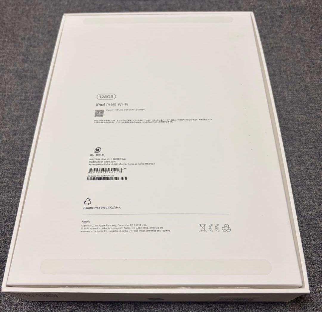 iPad A16 WiFiモデル 128GB Silver