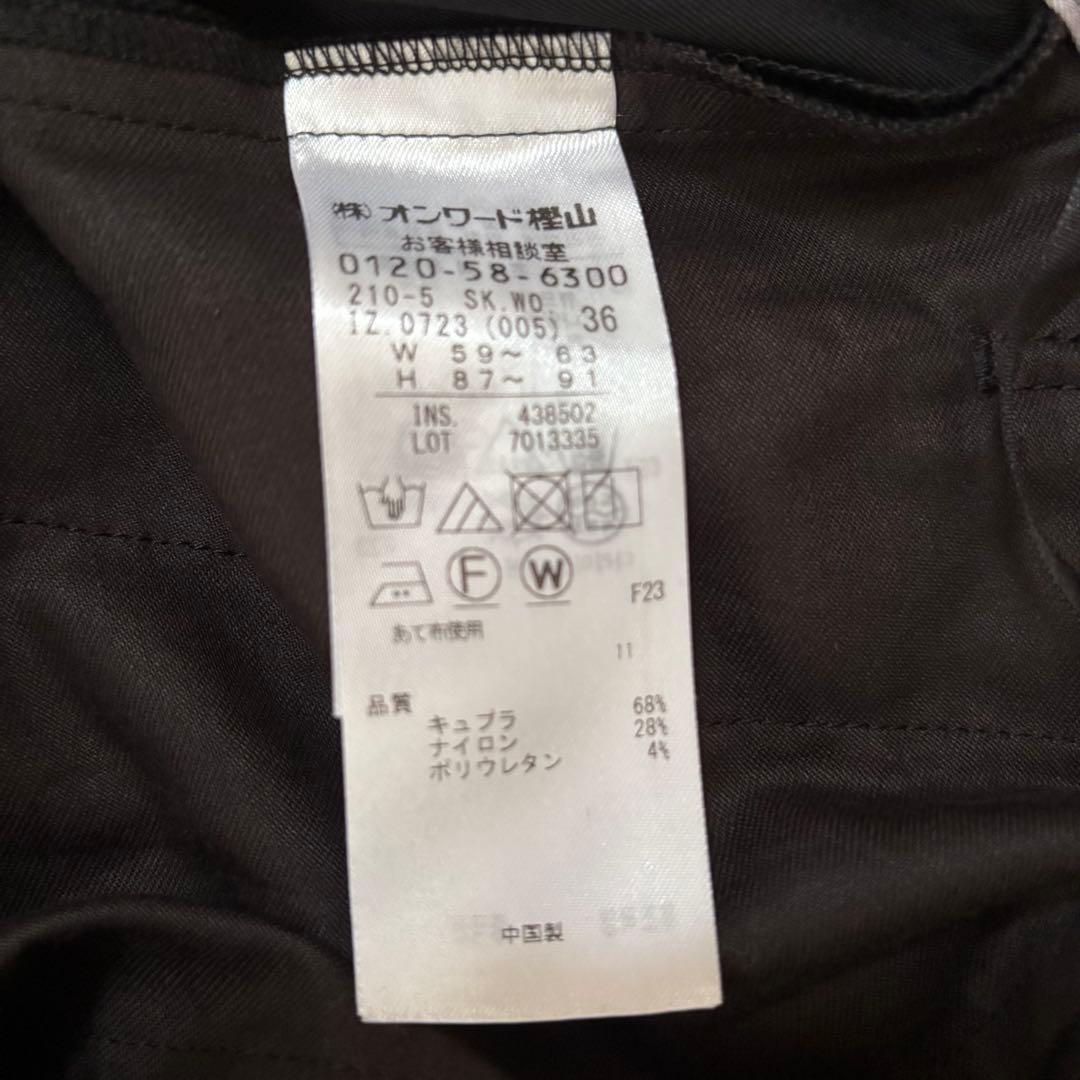 23区　【BAILA 掲載】キュプラナイロンストレッチ スカート　¥19,910