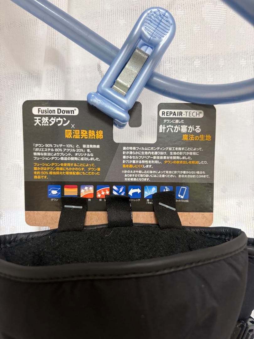 ワークマン イージス 防水防寒スーツ L カーキ グローブ