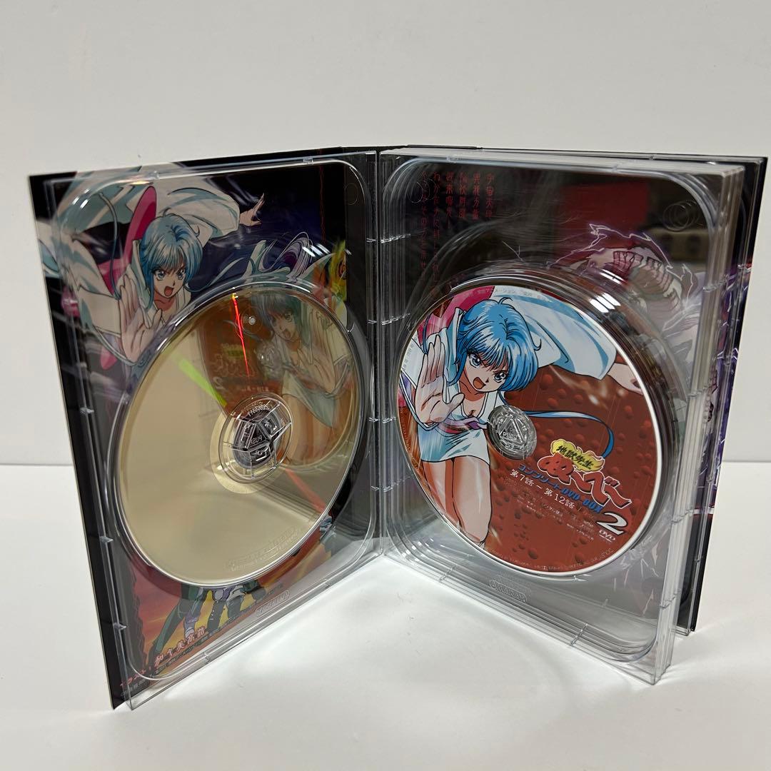 【美品・廃盤・希少】地獄先生ぬ〜べ〜 DVD-BOX1 完全版