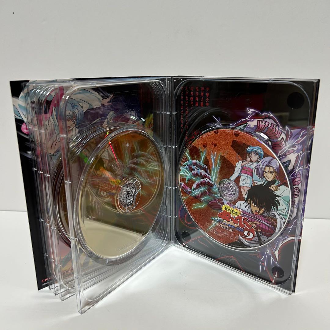 【美品・廃盤・希少】地獄先生ぬ〜べ〜 DVD-BOX1 完全版