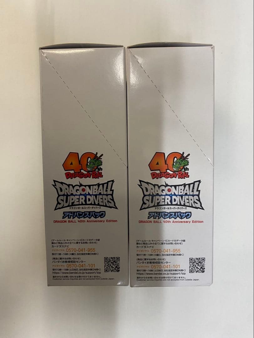 ドラゴンボール スーパーダイバーズ アドバンスパック 40周年記念　2box