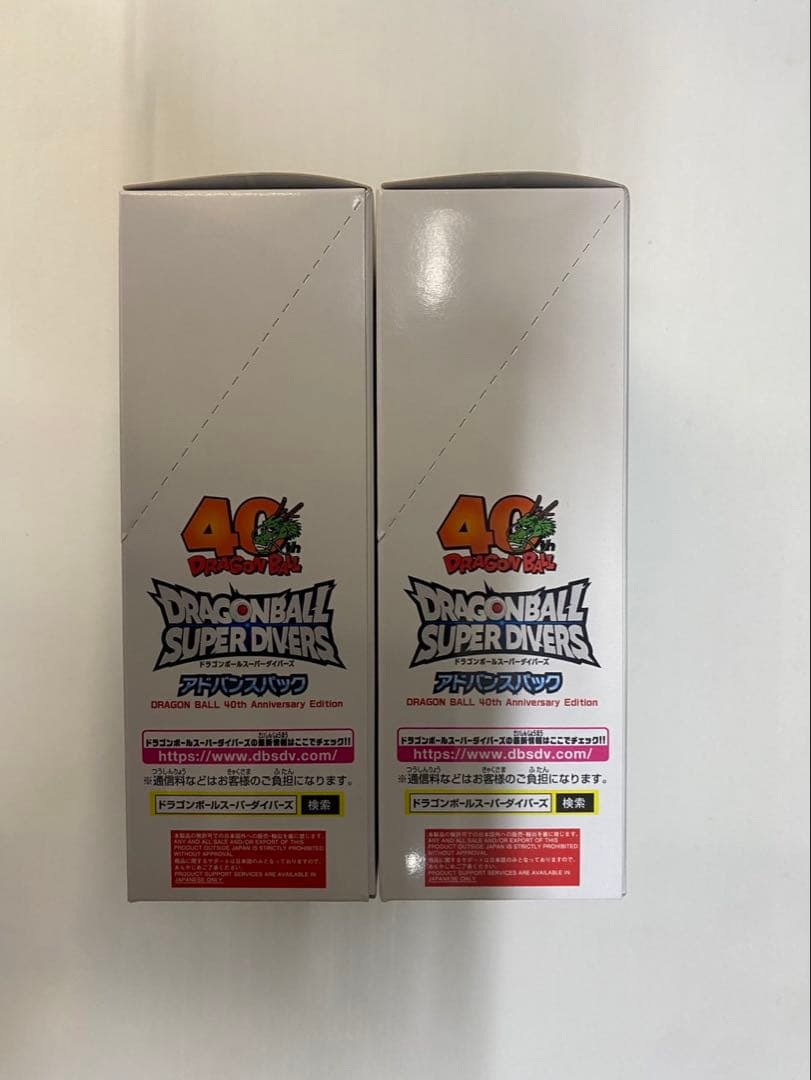 ドラゴンボール スーパーダイバーズ アドバンスパック 40周年記念　2box