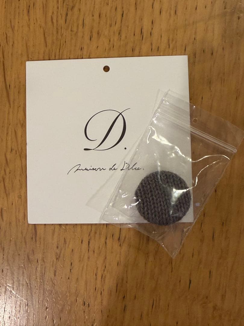 maison de Dolce. メゾンドドルチェ ドッキングカーディガン