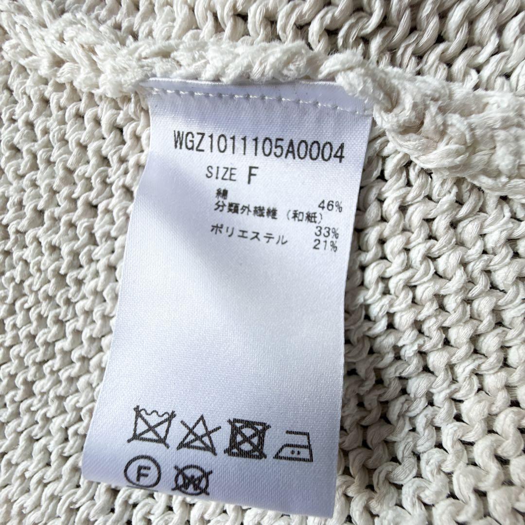 美品 Whim Gazette ウィムガゼット WASHI カーディガン 羽織り
