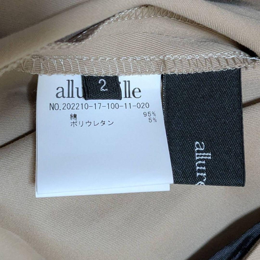 アルアバイル マルタンガルバックフレアコート ベージュ M