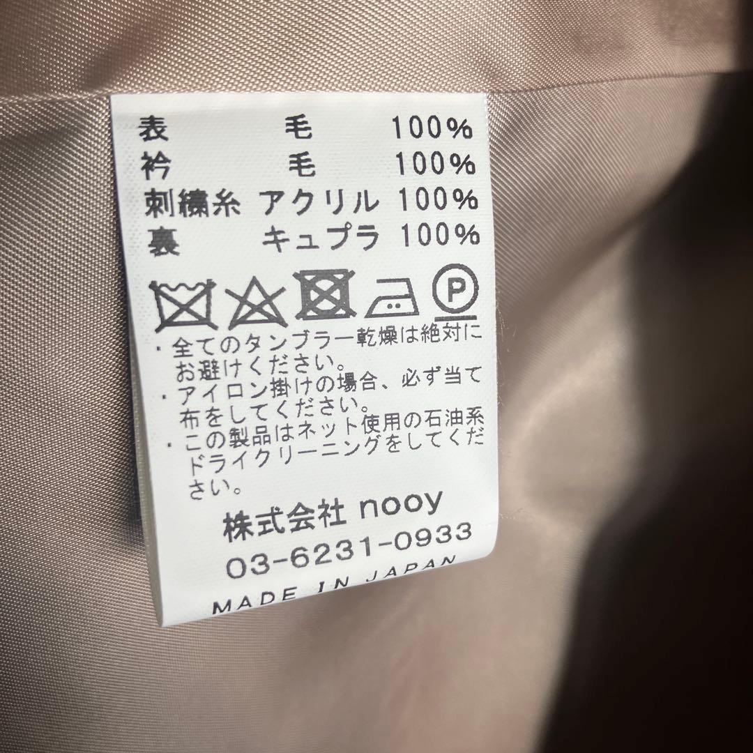 値下げ【美品】nooy ヌーイ　つけ襟コート　グレー