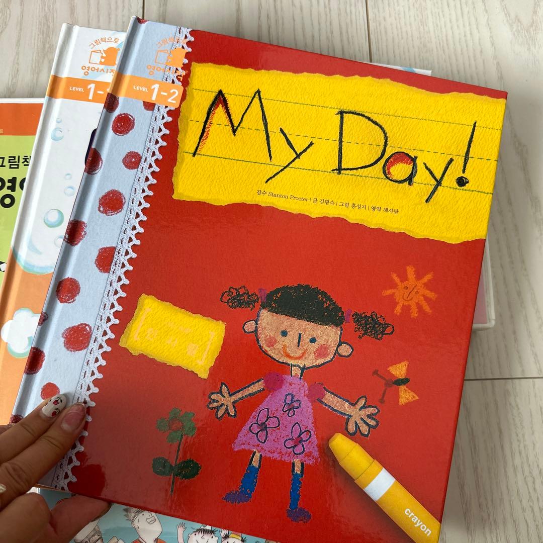 英語絵本セット　絵本で英語STAR CD付き