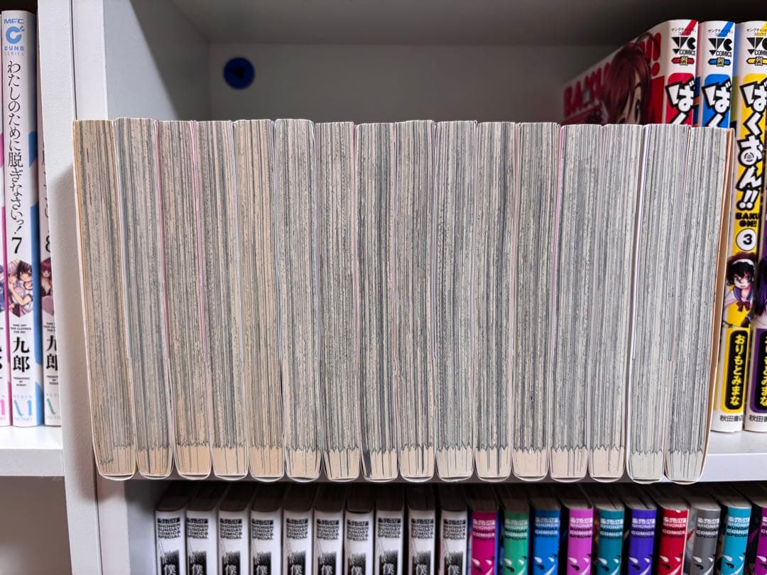 税金で買った本 全16巻セット
