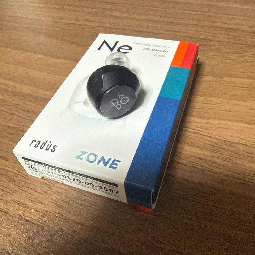 Bang & Olufsen EQ ワイヤレスイヤホン