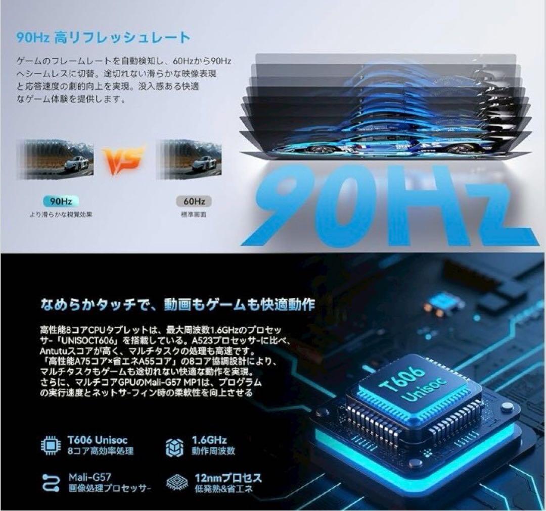 T*8様 2A04 タブレット8.7インチ Android 15 Wi