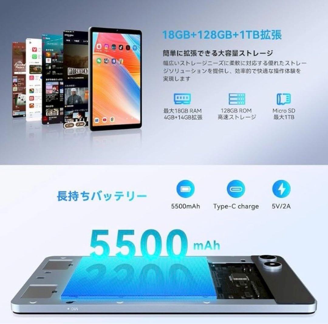 T*8様 2A04 タブレット8.7インチ Android 15 Wi