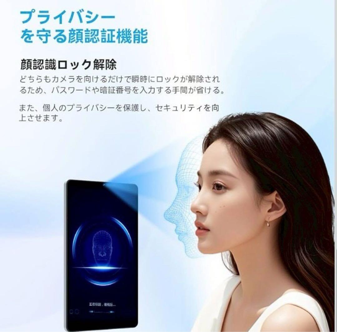 T*8様 2A04 タブレット8.7インチ Android 15 Wi