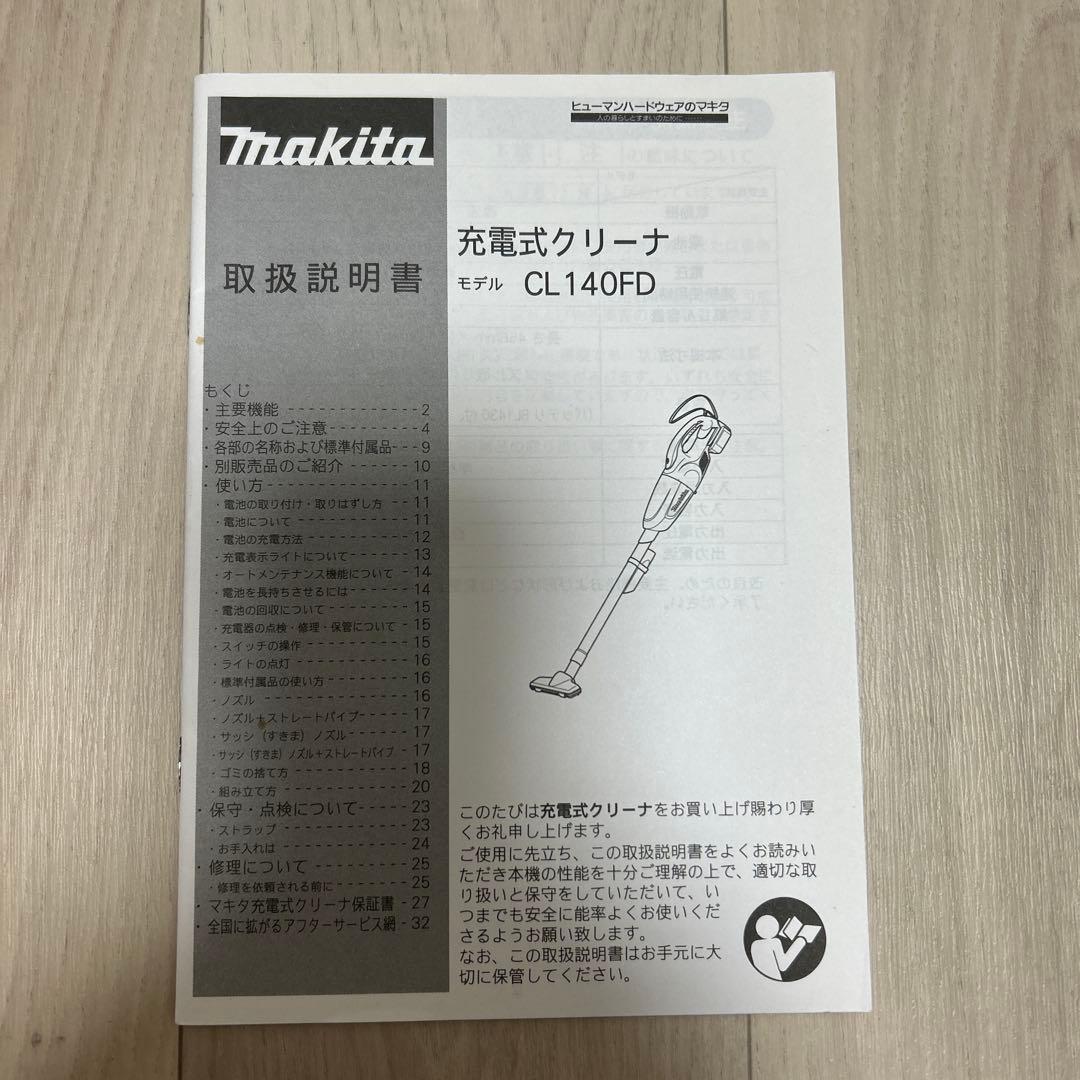 【送料無料】Makita マキタスティッククリーナー CL140FD 本体