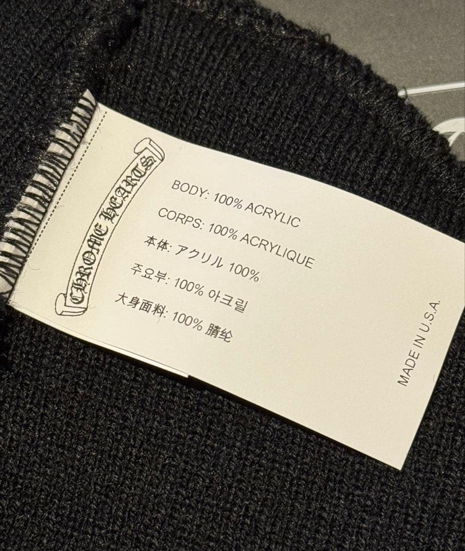 CHROME HEARTS ニット帽 ビーニー ニットキャップ