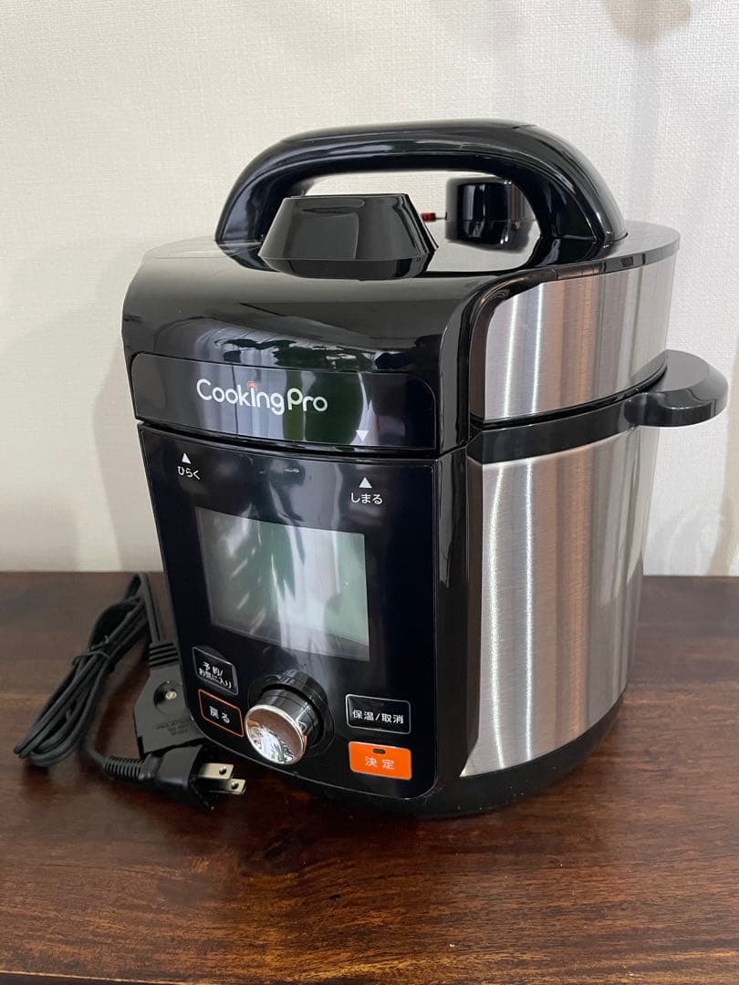 クッキングプロV2 2.4L 電気圧力鍋