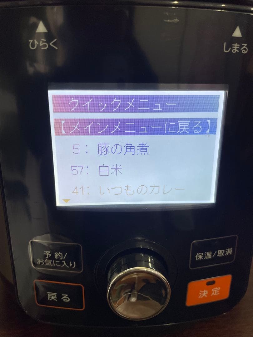 クッキングプロV2 2.4L 電気圧力鍋