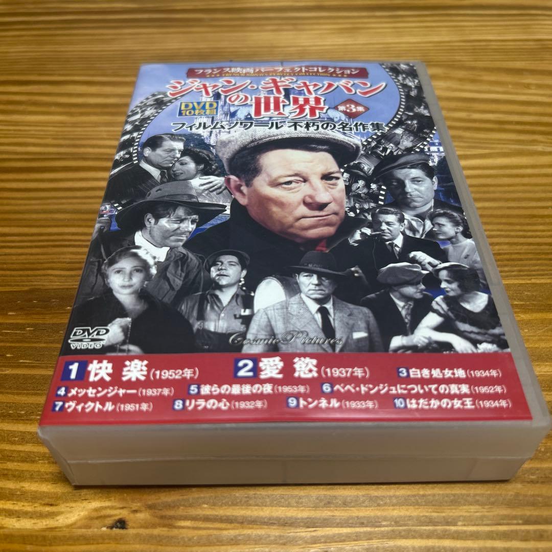 コスミック出版DVDセット4本 洋画・外国映画
