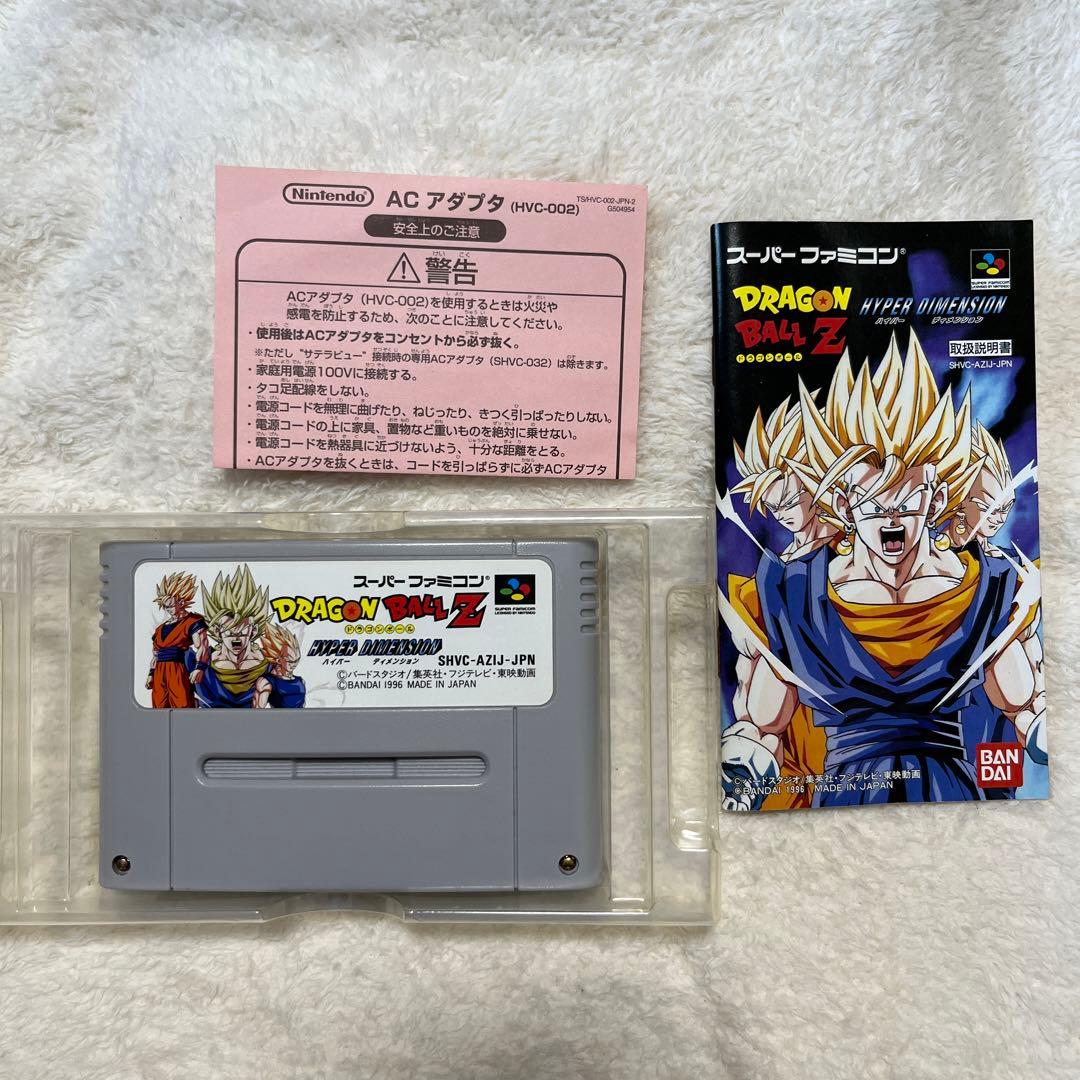ドラゴンボールZ ハイパーディメンション